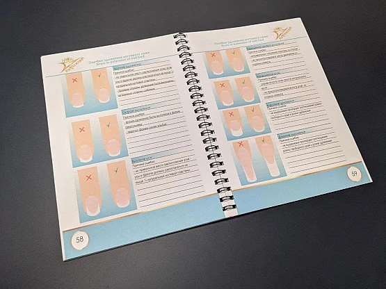 Работа Обучающие материалы | PrintTo: